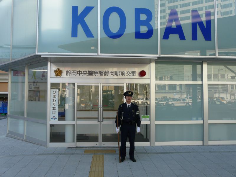 koban